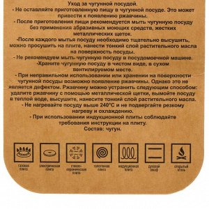 Сковорода-гриль чугун, 26 см, Гардарика, съемная ручка, с деревянной ручкой, индукция, 0626