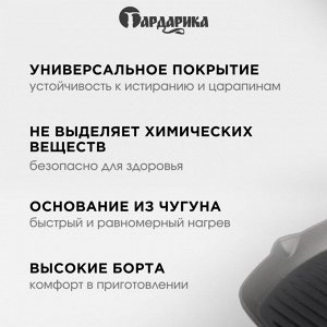 Сковорода-гриль чугун, 24 см, Гардарика, съемная ручка, с деревянной ручкой, квадрат, индукция, 0624