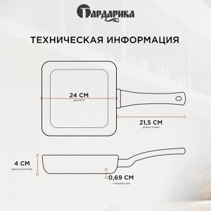 Сковорода-гриль чугун, 26 см, Гардарика, съемная ручка, с деревянной ручкой, индукция, 0626