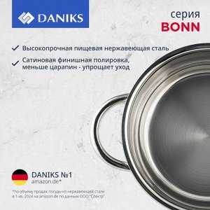 Набор посуды нержавеющая сталь, 6 предметов, кастрюли 3.4, 5.8 л,ковш 1.8 л, индукция, Daniks, Бонн, GS-01319-6PC