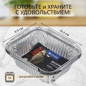 Форма для запекания алюминий, 5 шт, 14.4х11.9х4 см, 0.43 л, прямоугольная, Daniks, 24L