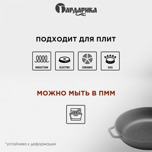 Сковорода чугун, 26 см, Гардарика, съемная ручка, с деревянной ручкой, высокий борт, индукция, 0326