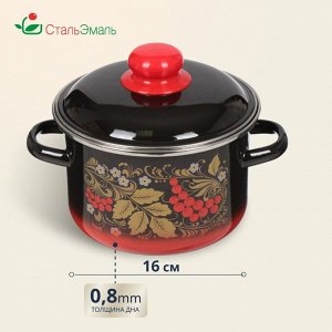 Кастрюля эмалированная сталь, 2 л, с крышкой, крышка сталь, цилиндрическая, СтальЭмаль, Рябина, 7RD161M/7RD161S, индукция