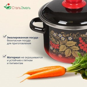 Кастрюля эмалированная сталь, 2 л, с крышкой, крышка сталь, цилиндрическая, СтальЭмаль, Рябина, 7RD161M/7RD161S, индукция