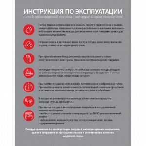 Кастрюля алюминий, антипригарное покрытие, 2 л, крышка стекло, Горница, Гранит, к2233аг