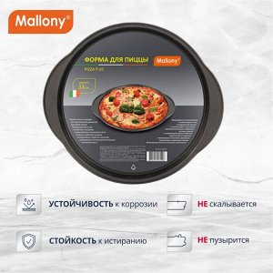 Форма для запекания сталь, 33 см, антипригарное покрытие, круглая, Mallony, Pizza P-02, 008572