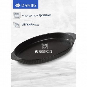 Форма для выпечки керамика, 36х18.5х3.5 см, 1 л, овальная, темная, Daniks, Гранит, Y4-8725