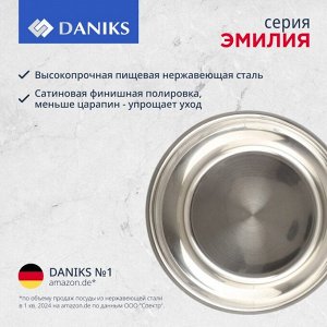 Набор посуды нержавеющая сталь, 6 предметов, кастрюли 2.8, 5л, ковш 2л, индукция, Daniks, Эмилия, CW-W075-SE