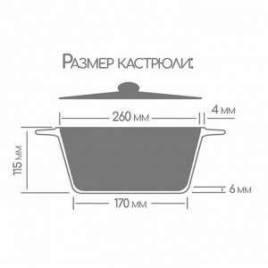 Кастрюля алюминий, антипригарное покрытие, 4 л, крышка стекло, Горница, Гранит, к2633аг