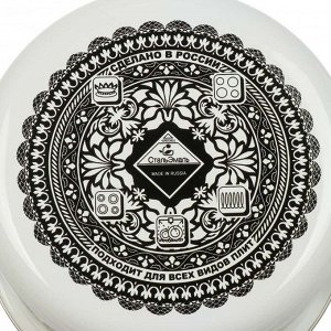 Кастрюля эмалированная сталь, 5.5 л, с крышкой, крышка стекло, цилиндрическая, СтальЭмаль, Европейская кухня, 1RD221S, индукция
