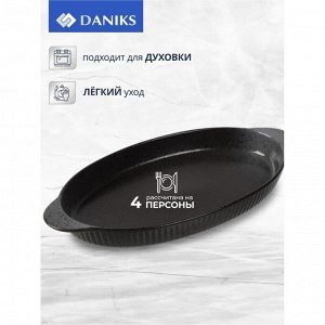 Форма для выпечки керамика, 31.5х16.5х2.5 см, 0.7 л, овальная, темная, Daniks, Гранит, Y4-8724