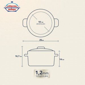 Кастрюля эмалированная сталь, 3.5 л, с крышкой, крышка сталь, цилиндрическая, Сибирские товары, Тюльпаны/Маки, С1612*78/*67/.3*78/3*119