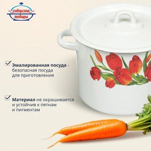 Кастрюля эмалированная сталь, 3.5 л, с крышкой, крышка сталь, цилиндрическая, Сибирские товары, Тюльпаны/Маки, С1612*78/*67/.3*78/3*119