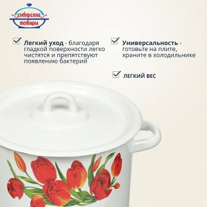 Кастрюля эмалированная сталь, 3.5 л, с крышкой, крышка сталь, цилиндрическая, Сибирские товары, Тюльпаны/Маки, С1612*78/*67/.3*78/3*119