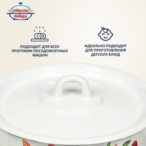 Кастрюля эмалированная сталь, 3.5 л, с крышкой, крышка сталь, цилиндрическая, Сибирские товары, Тюльпаны/Маки, С1612*78/*67/.3*78/3*119