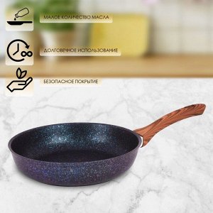 Сковорода литой алюминий, 22 см, антипригарное покрытие, Kukmara, Granit Ultra, синяя, сгг220а