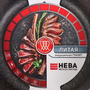 Сковорода литой алюминий, 22 см, антипригарное покрытие, Нева Металл Посуда, Гранит, съемная ручка, индукция, L18022i