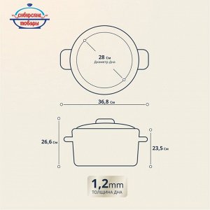 Кастрюля эмалированная сталь, 14 л, с крышкой, крышка сталь, цилиндрическая, Сибирские товары, С41626.з/П/СГ, зеленый рябчик,палевый, серо-голубой