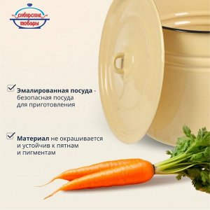 Кастрюля эмалированная сталь, 14 л, с крышкой, крышка сталь, цилиндрическая, Сибирские товары, С41626.з/П/СГ, зеленый рябчик,палевый, серо-голубой