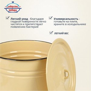 Кастрюля эмалированная сталь, 14 л, с крышкой, крышка сталь, цилиндрическая, Сибирские товары, С41626.з/П/СГ, зеленый рябчик,палевый, серо-голубой