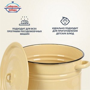 Кастрюля эмалированная сталь, 14 л, с крышкой, крышка сталь, цилиндрическая, Сибирские товары, С41626.з/П/СГ, зеленый рябчик,палевый, серо-голубой
