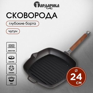 Сковорода-гриль чугун, 24 см, Гардарика, съемная ручка, с деревянной ручкой, квадрат, индукция, 0624