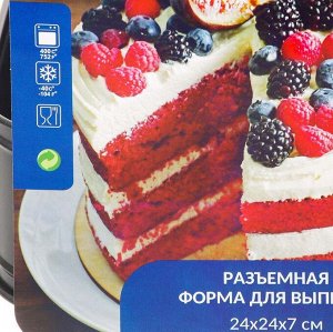 Форма для запекания сталь, 24х24х7 см, антипригарное покрытие, квадратная, разъемная, черная, Daniks, KB18010-24