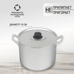 Кастрюля алюминий, 3.5 л, с крышкой, крышка алюминий, Калитва, 14035
