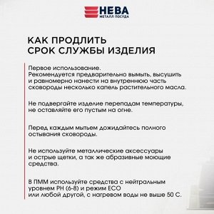 Сковорода литой алюминий, 22 см, антипригарное покрытие, Нева Металл Посуда, Гранит, съемная ручка, индукция, L18022i
