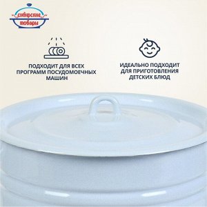 Кастрюля эмалированная сталь, 14 л, крышка сталь, с декором, цилиндрическая, Сибирские товары, С1626.з/П/СГ, зеленый рябчик,палевый, серо-голубой