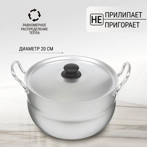 Кастрюля алюминий, 3 л, с крышкой, крышка алюминий, Калитва, 1030