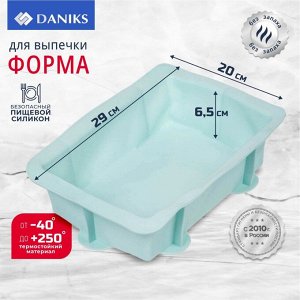 Форма для запекания силикон, 20х29х6.5 см, прямоугольная, Daniks, Квантум, Y4-5176