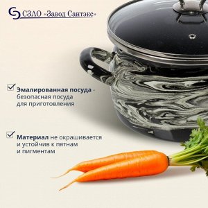 Кастрюля эмалированная сталь, 4 л, с крышкой, крышка стекло, сферический, Сантэкс, Шейк серый гранит, 1-2440111, черно-белая, индукция