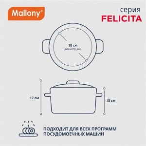Кастрюля нержавеющая сталь, 3.9 л, с крышкой, крышка стекло, силиконовые ручки, Mallony, Felicit?, 009388, индукция