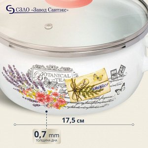 Кастрюля эмалированная сталь, 2.5 л, крышка стекло, сферический, Сантэкс, Прованс, 1-2425112, индукция