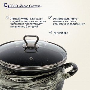Кастрюля эмалированная сталь, 4 л, с крышкой, крышка стекло, сферический, Сантэкс, Шейк серый гранит, 1-2440111, черно-белая, индукция