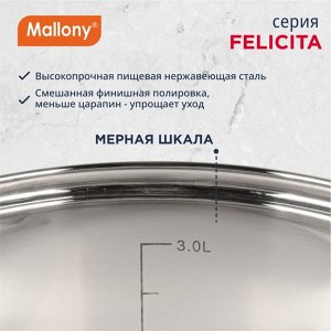 Кастрюля нержавеющая сталь, 3.9 л, с крышкой, крышка стекло, силиконовые ручки, Mallony, Felicit?, 009388, индукция