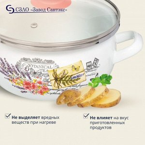 Кастрюля эмалированная сталь, 2.5 л, крышка стекло, сферический, Сантэкс, Прованс, 1-2425112, индукция