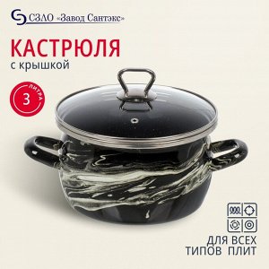 Кастрюля эмалированная сталь, 3 л, с крышкой, крышка стекло, сферический, Сантэкс, Шейк серый гранит, 1-2430111, черно-белая, индукция