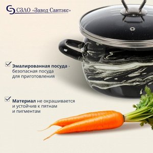 Кастрюля эмалированная сталь, 3 л, с крышкой, крышка стекло, сферический, Сантэкс, Шейк серый гранит, 1-2430111, черно-белая, индукция