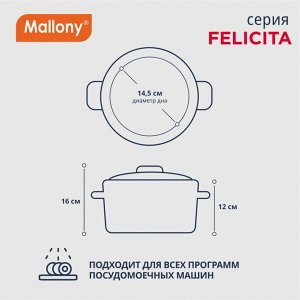 Кастрюля нержавеющая сталь, 2.9 л, с крышкой, крышка стекло, силиконовые ручки, Mallony, Felicit?, 009387, индукция
