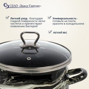 Кастрюля эмалированная сталь, 3 л, с крышкой, крышка стекло, сферический, Сантэкс, Шейк серый гранит, 1-2430111, черно-белая, индукция