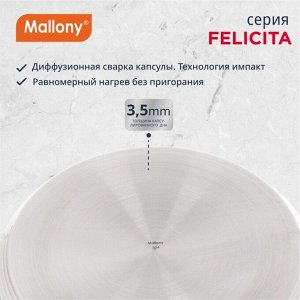 Кастрюля нержавеющая сталь, 2.9 л, с крышкой, крышка стекло, силиконовые ручки, Mallony, Felicit?, 009387, индукция