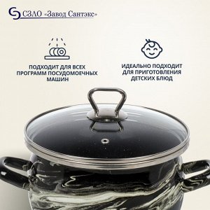 Кастрюля эмалированная сталь, 3 л, с крышкой, крышка стекло, сферический, Сантэкс, Шейк серый гранит, 1-2430111, черно-белая, индукция