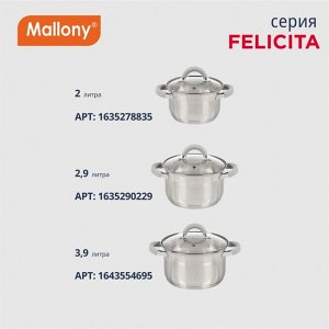 Кастрюля нержавеющая сталь, 2.9 л, с крышкой, крышка стекло, силиконовые ручки, Mallony, Felicit?, 009387, индукция