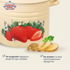 Кастрюля эмалированная сталь, 9 л, с крышкой, крышка сталь, цилиндрическая, Сибирские товары, Клубника садовая, С1622.П*59