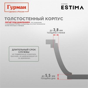 Кастрюля алюминий, антипригарное покрытие, 3 л, с крышкой, крышка стекло, Гурман, Estima, ГМк303 ЭБИ, бежевая, индукция