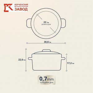 Кастрюля эмалированная сталь, 6 л, крышка сталь, цилиндрическая, Керченский металлургический завод, 41804-182, в ассортименте