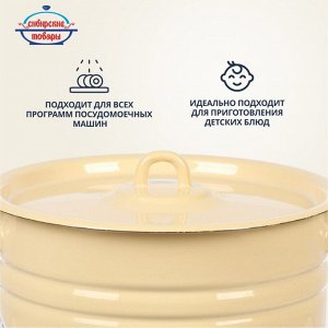 Кастрюля эмалированная сталь, 9 л, с крышкой, крышка сталь, цилиндрическая, Сибирские товары, Клубника садовая, С1622.П*59