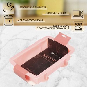 Форма для запекания силикон, 29х20х6.5 см, прямоугольная, розовая, Daniks, Savory, Y4-4970